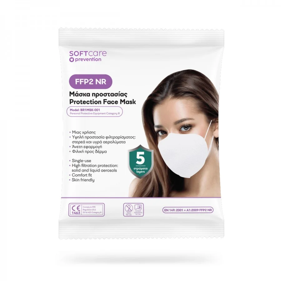Soft Care FFP2 μάσκα προστατευτική λευκή3