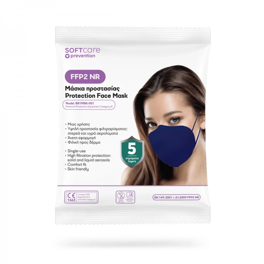 Soft Care FFP2 μάσκα προστατευτική μπλε3 (2)