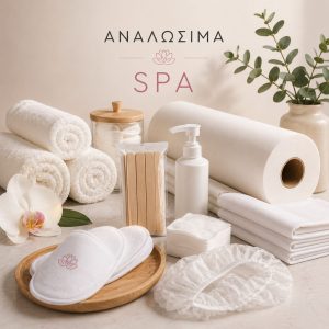 supplies spa