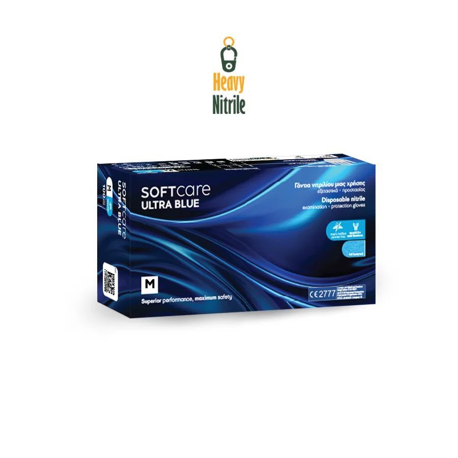 ultra blue 900x900 BOX ONLY HN 900x900