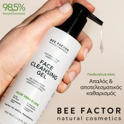 Cleansing Gel1